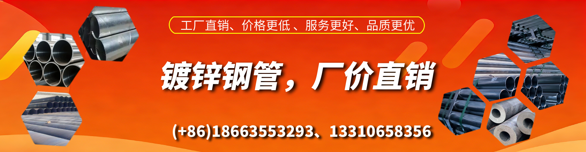 溧阳精密镀锌钢管厂家
